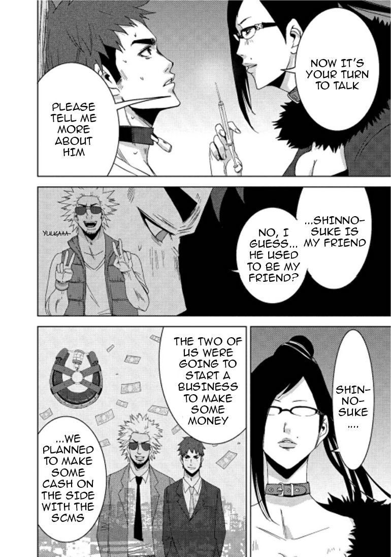 Doreiku - Boku to 23-nin no Dorei Chapter 15.1 page 21 - Chapter 15.1: Oota Yuuga 1