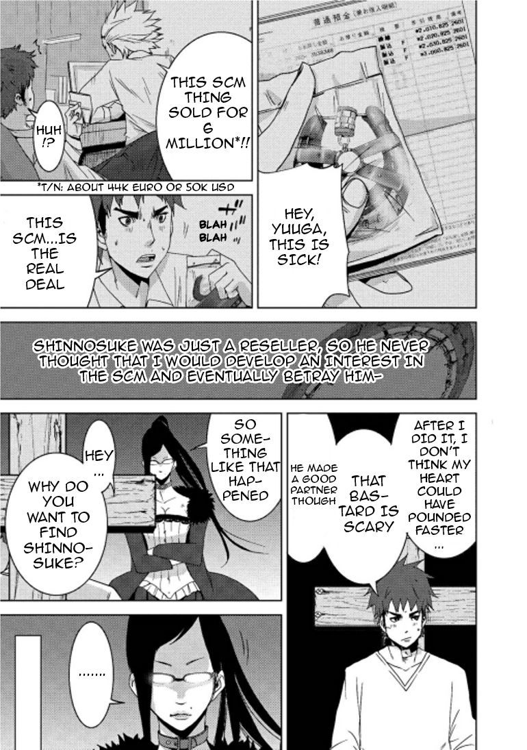 Doreiku - Boku to 23-nin no Dorei Chapter 15.1 page 22 - Chapter 15.1: Oota Yuuga 1