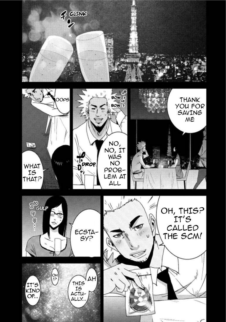 Doreiku - Boku to 23-nin no Dorei Chapter 15.1 page 25 - Chapter 15.1: Oota Yuuga 1