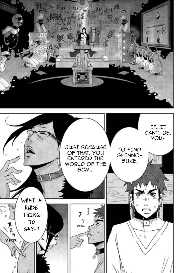 Doreiku - Boku to 23-nin no Dorei Chapter 15.1 page 28 - Chapter 15.1: Oota Yuuga 1