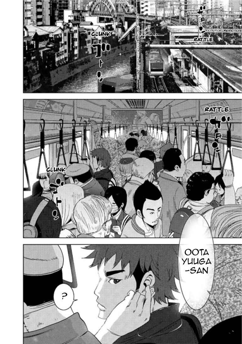 Doreiku - Boku to 23-nin no Dorei Chapter 15.1 page 3 - Chapter 15.1: Oota Yuuga 1