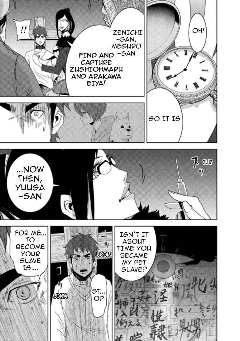 Doreiku - Boku to 23-nin no Dorei Chapter 15.1 page 30 - Chapter 15.1: Oota Yuuga 1