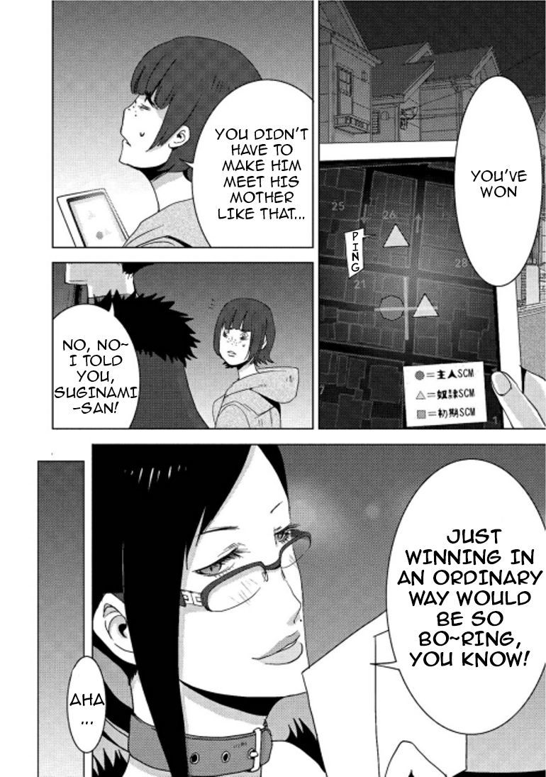 Doreiku - Boku to 23-nin no Dorei Chapter 15.1 page 37 - Chapter 15.1: Oota Yuuga 1