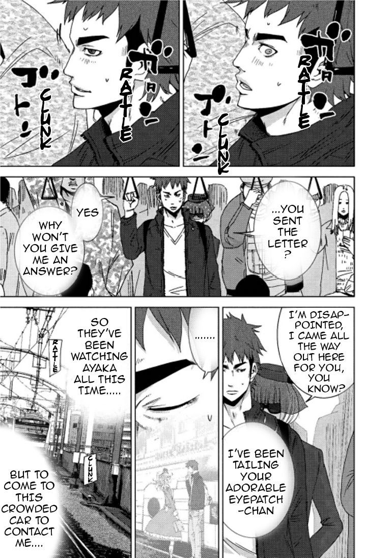 Doreiku - Boku to 23-nin no Dorei Chapter 15.1 page 6 - Chapter 15.1: Oota Yuuga 1