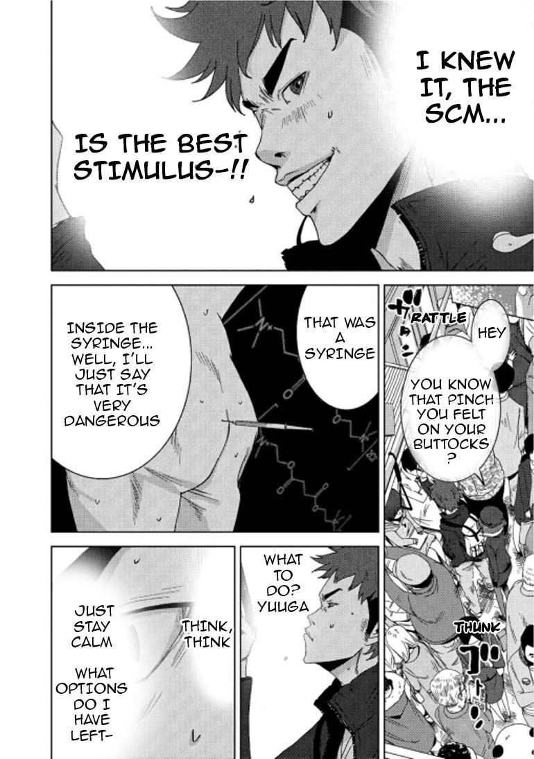 Doreiku - Boku to 23-nin no Dorei Chapter 15.1 page 7 - Chapter 15.1: Oota Yuuga 1