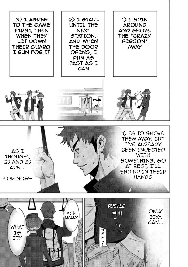Doreiku - Boku to 23-nin no Dorei Chapter 15.1 page 8 - Chapter 15.1: Oota Yuuga 1