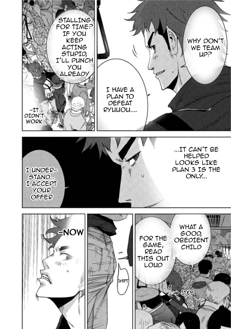 Doreiku - Boku to 23-nin no Dorei Chapter 15.1 page 9 - Chapter 15.1: Oota Yuuga 1