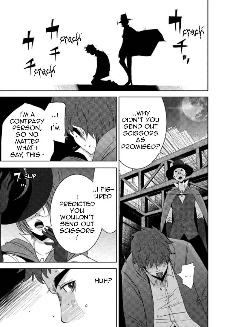 Doreiku - Boku to 23-nin no Dorei Chapter 15.2 page 12 - Chapter 15.2: Oota Yuuga 2