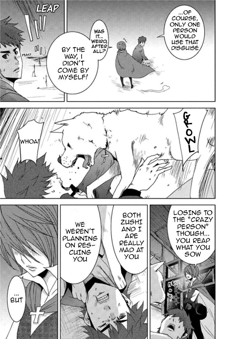 Doreiku - Boku to 23-nin no Dorei Chapter 15.2 page 14 - Chapter 15.2: Oota Yuuga 2