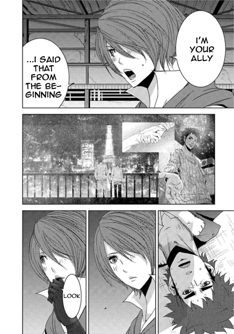 Doreiku - Boku to 23-nin no Dorei Chapter 15.2 page 15 - Chapter 15.2: Oota Yuuga 2