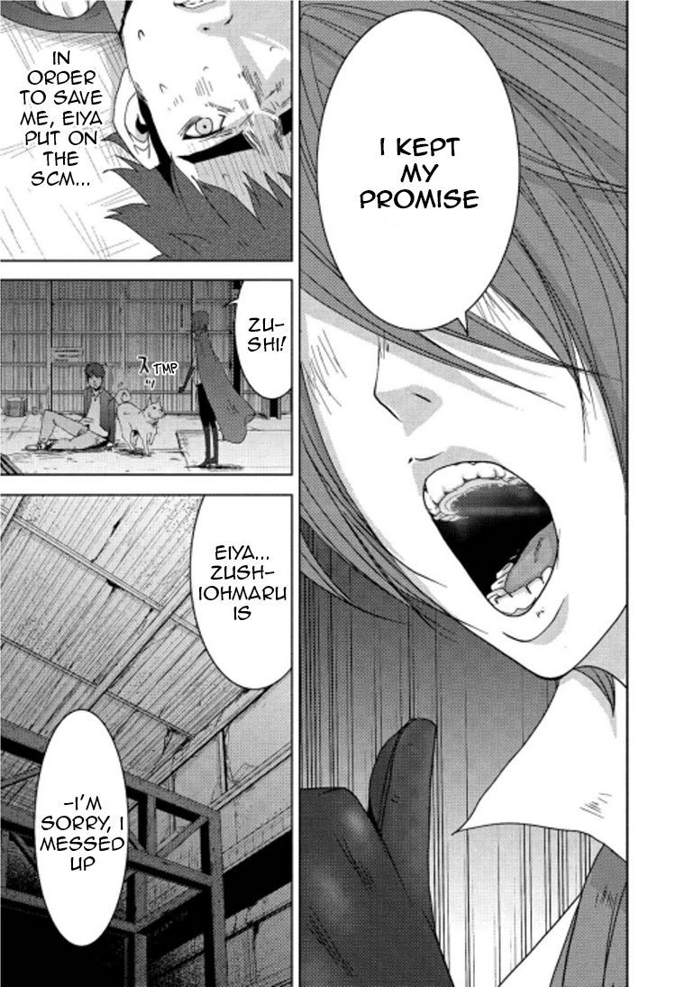 Doreiku - Boku to 23-nin no Dorei Chapter 15.2 page 16 - Chapter 15.2: Oota Yuuga 2