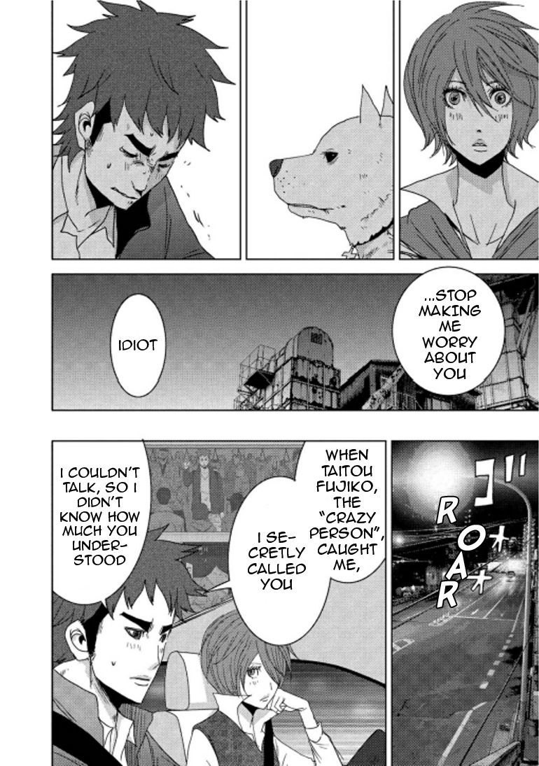 Doreiku - Boku to 23-nin no Dorei Chapter 15.2 page 17 - Chapter 15.2: Oota Yuuga 2