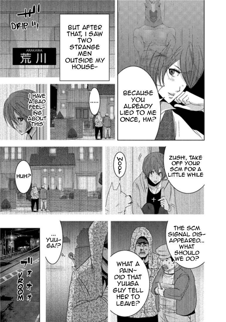 Doreiku - Boku to 23-nin no Dorei Chapter 15.2 page 18 - Chapter 15.2: Oota Yuuga 2