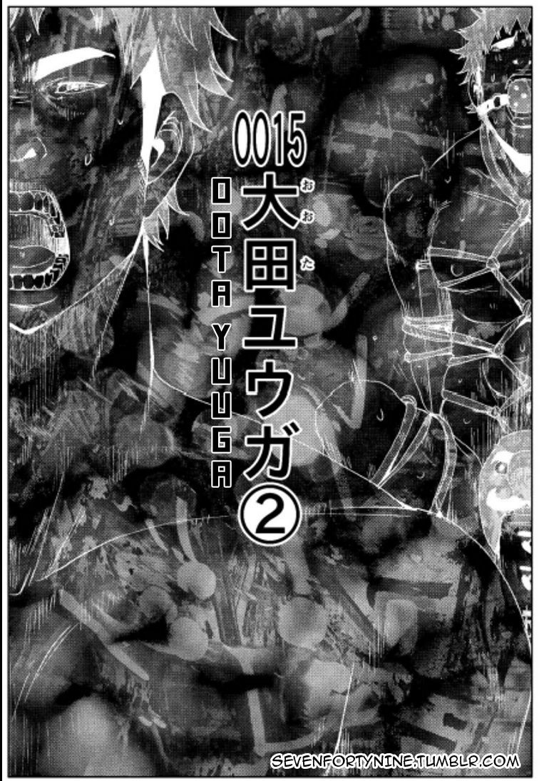 Doreiku - Boku to 23-nin no Dorei Chapter 15.2 page 2 - Chapter 15.2: Oota Yuuga 2