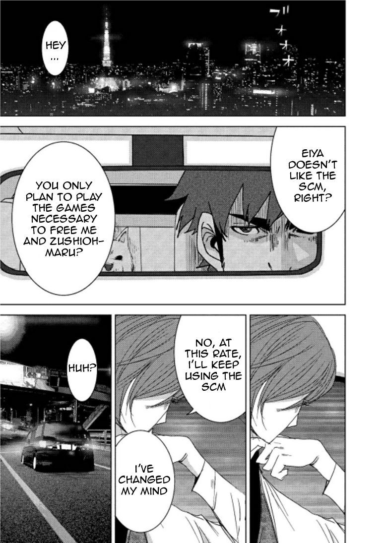 Doreiku - Boku to 23-nin no Dorei Chapter 15.2 page 20 - Chapter 15.2: Oota Yuuga 2