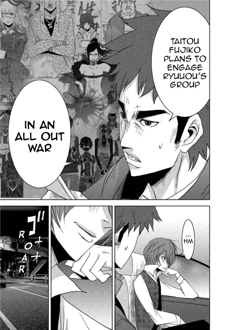 Doreiku - Boku to 23-nin no Dorei Chapter 15.2 page 22 - Chapter 15.2: Oota Yuuga 2