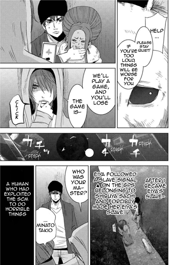 Doreiku - Boku to 23-nin no Dorei Chapter 15.2 page 24 - Chapter 15.2: Oota Yuuga 2