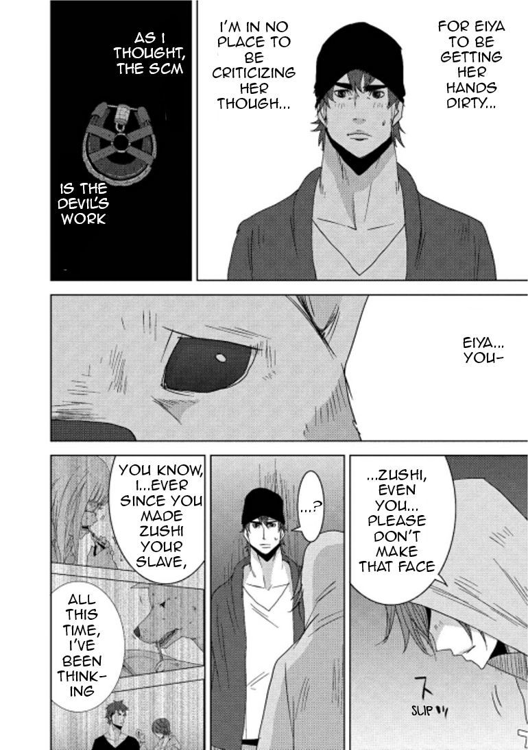 Doreiku - Boku to 23-nin no Dorei Chapter 15.2 page 25 - Chapter 15.2: Oota Yuuga 2