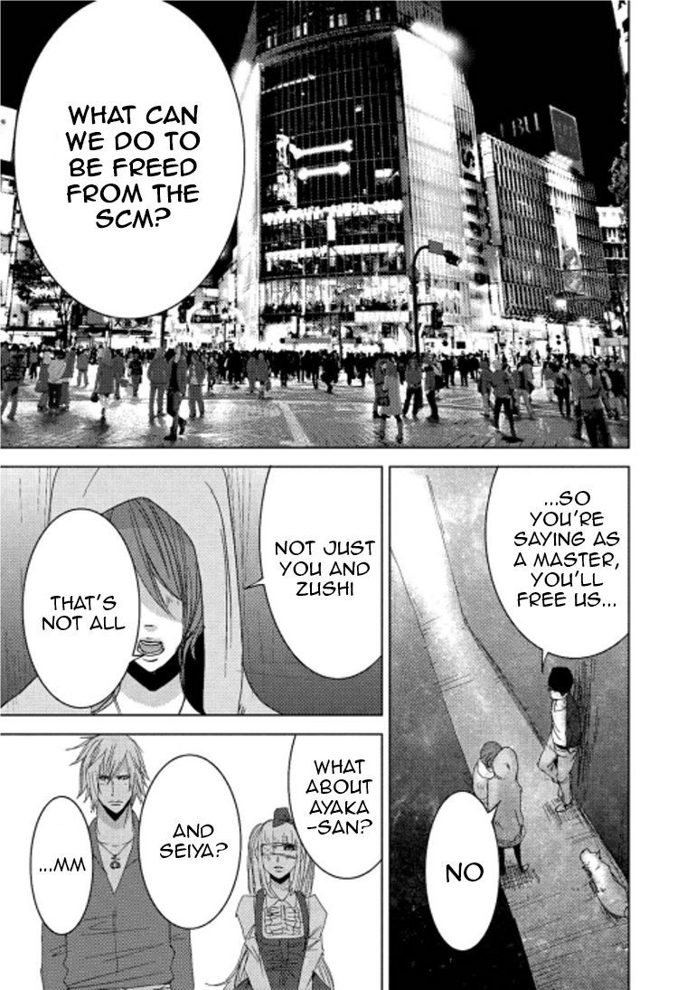 Doreiku - Boku to 23-nin no Dorei Chapter 15.2 page 26 - Chapter 15.2: Oota Yuuga 2