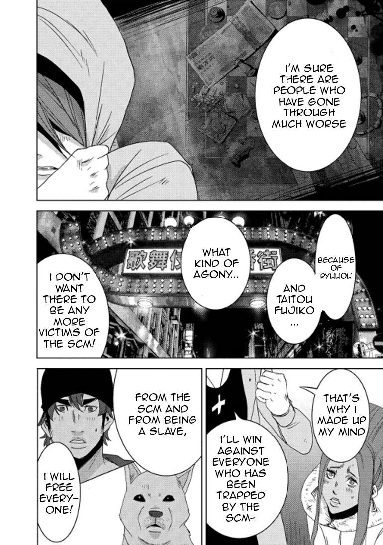 Doreiku - Boku to 23-nin no Dorei Chapter 15.2 page 27 - Chapter 15.2: Oota Yuuga 2