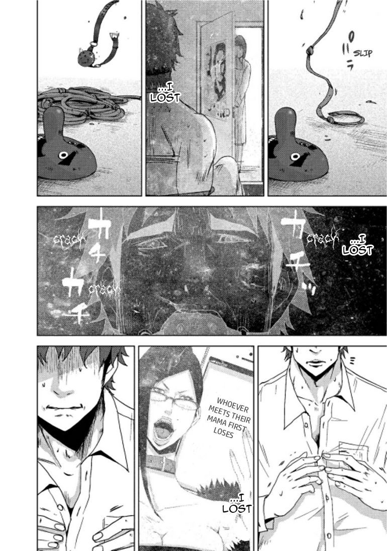 Doreiku - Boku to 23-nin no Dorei Chapter 15.2 page 3 - Chapter 15.2: Oota Yuuga 2