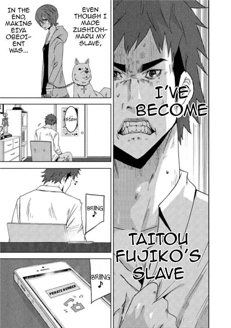 Doreiku - Boku to 23-nin no Dorei Chapter 15.2 page 4 - Chapter 15.2: Oota Yuuga 2