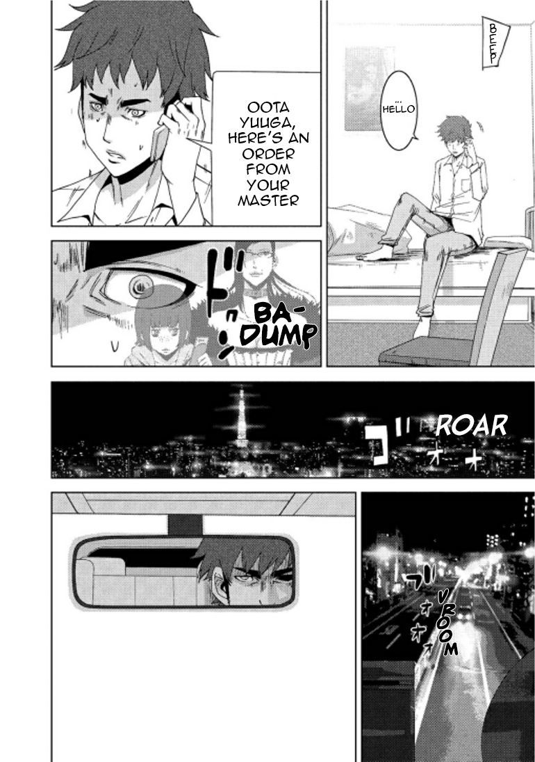 Doreiku - Boku to 23-nin no Dorei Chapter 15.2 page 5 - Chapter 15.2: Oota Yuuga 2