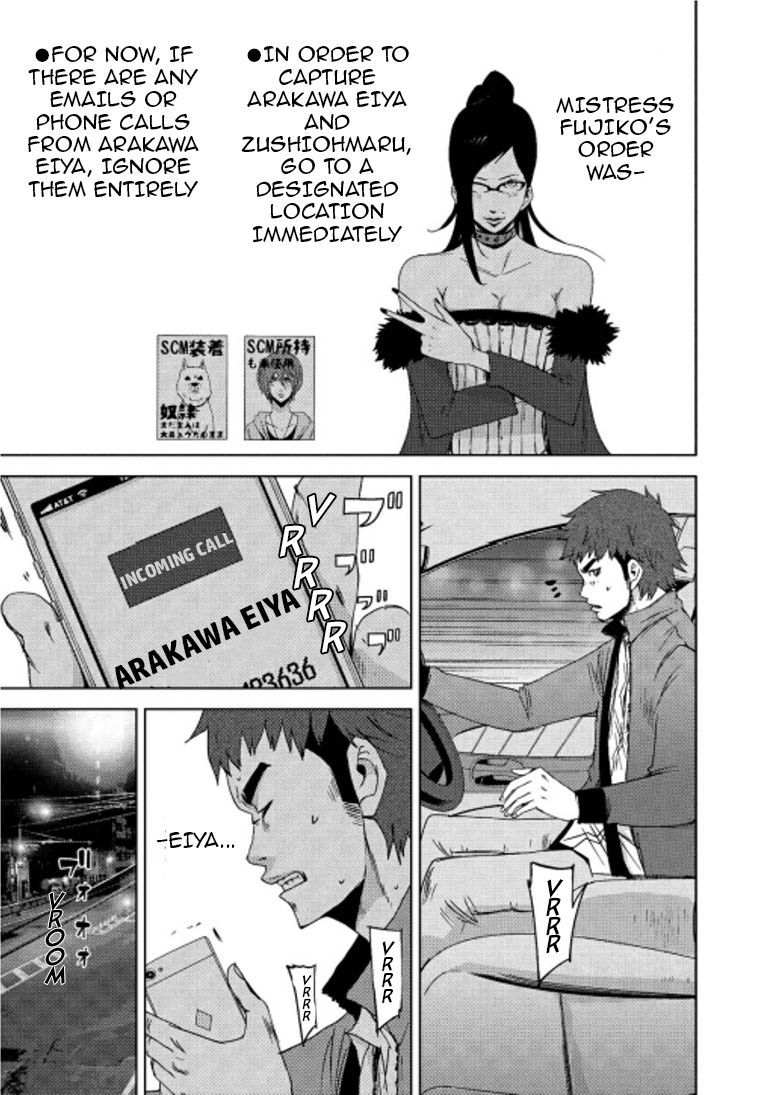 Doreiku - Boku to 23-nin no Dorei Chapter 15.2 page 6 - Chapter 15.2: Oota Yuuga 2