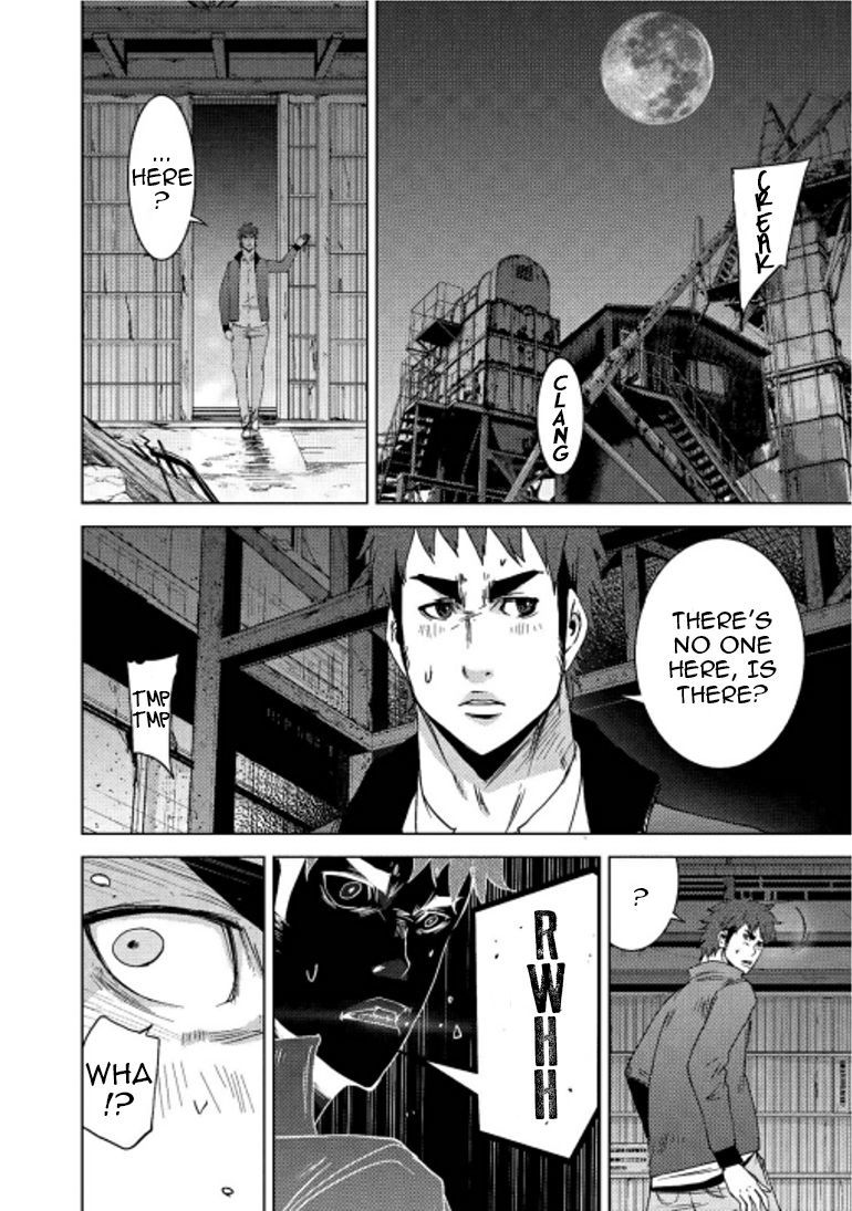 Doreiku - Boku to 23-nin no Dorei Chapter 15.2 page 7 - Chapter 15.2: Oota Yuuga 2