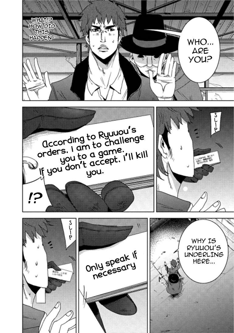 Doreiku - Boku to 23-nin no Dorei Chapter 15.2 page 9 - Chapter 15.2: Oota Yuuga 2