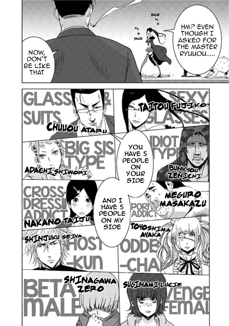 Doreiku - Boku to 23-nin no Dorei Chapter 16.1 page 10 - Chapter 16.1: Taitou Fujiko 1