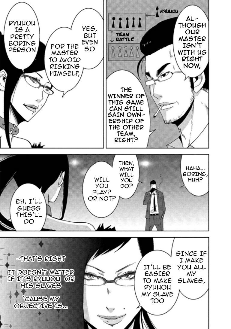 Doreiku - Boku to 23-nin no Dorei Chapter 16.1 page 11 - Chapter 16.1: Taitou Fujiko 1