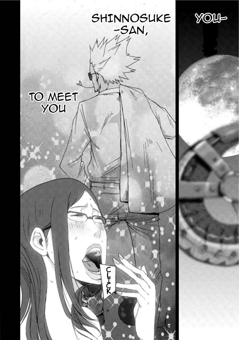 Doreiku - Boku to 23-nin no Dorei Chapter 16.1 page 12 - Chapter 16.1: Taitou Fujiko 1