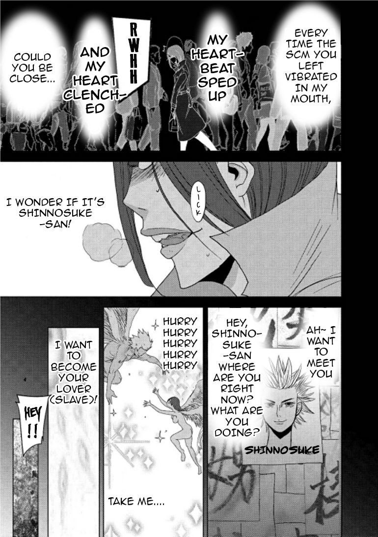 Doreiku - Boku to 23-nin no Dorei Chapter 16.1 page 13 - Chapter 16.1: Taitou Fujiko 1