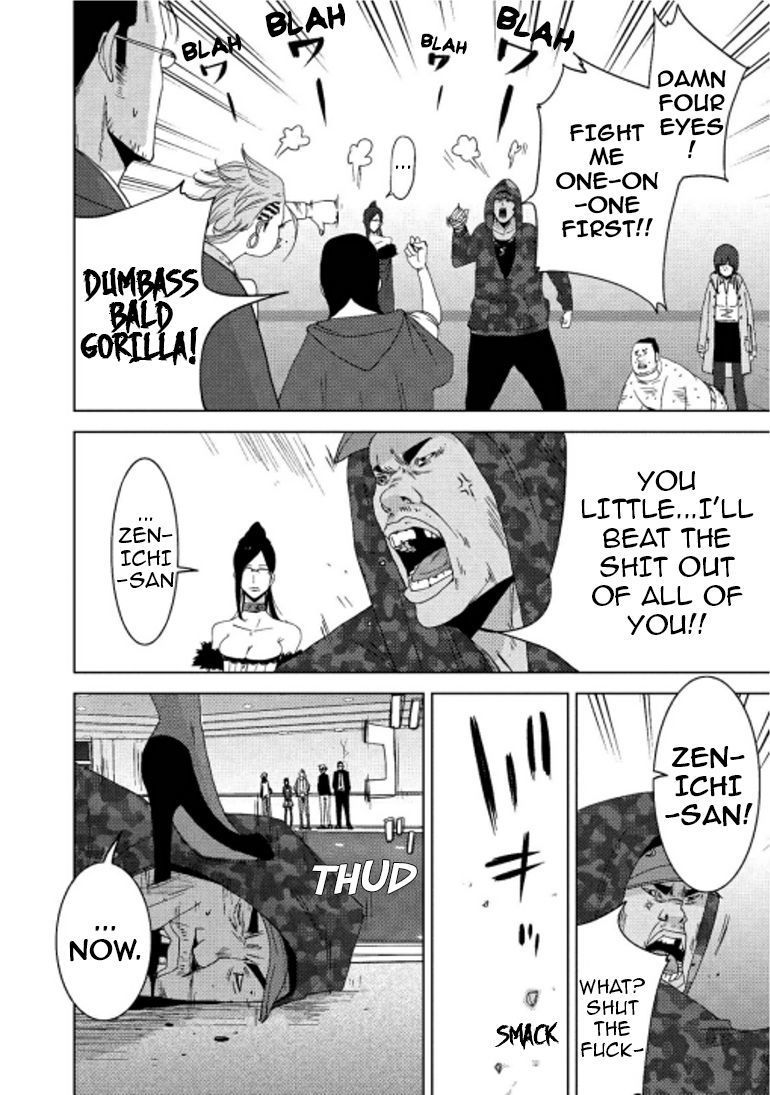 Doreiku - Boku to 23-nin no Dorei Chapter 16.1 page 14 - Chapter 16.1: Taitou Fujiko 1