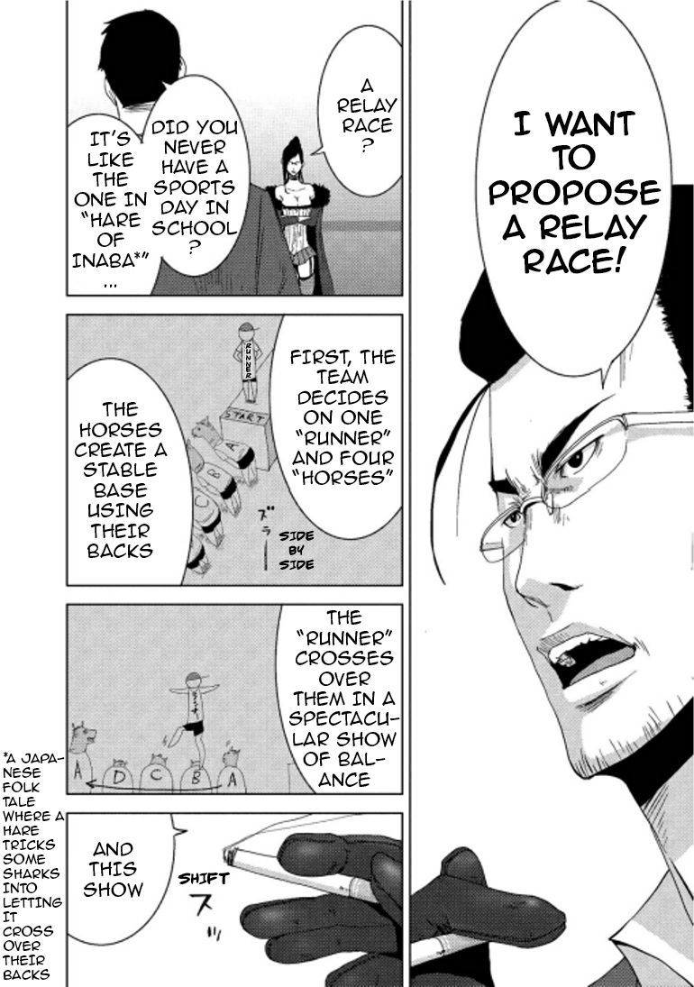 Doreiku - Boku to 23-nin no Dorei Chapter 16.1 page 16 - Chapter 16.1: Taitou Fujiko 1