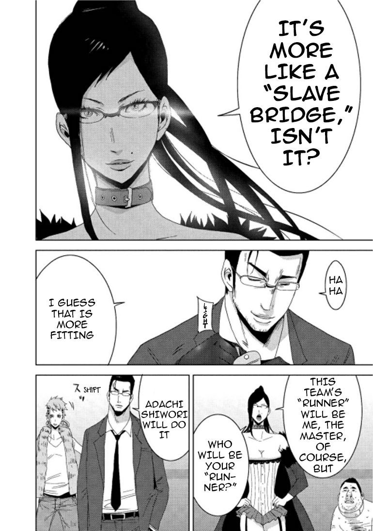 Doreiku - Boku to 23-nin no Dorei Chapter 16.1 page 18 - Chapter 16.1: Taitou Fujiko 1