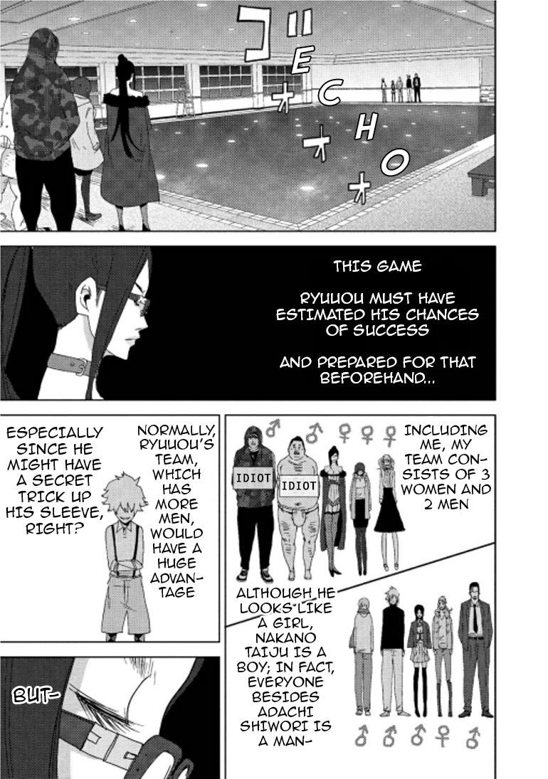 Doreiku - Boku to 23-nin no Dorei Chapter 16.1 page 19 - Chapter 16.1: Taitou Fujiko 1