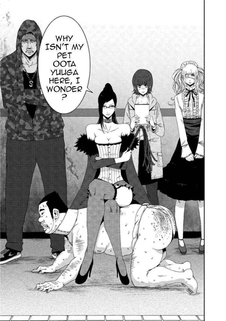 Doreiku - Boku to 23-nin no Dorei Chapter 16.1 page 4 - Chapter 16.1: Taitou Fujiko 1