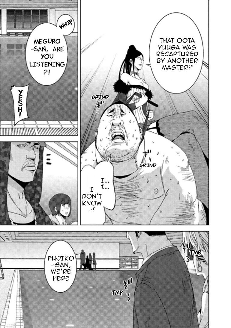Doreiku - Boku to 23-nin no Dorei Chapter 16.1 page 6 - Chapter 16.1: Taitou Fujiko 1