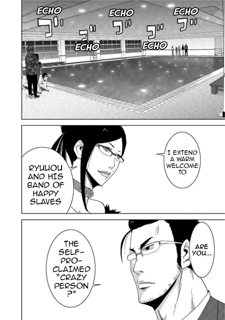 Doreiku - Boku to 23-nin no Dorei Chapter 16.1 page 8 - Chapter 16.1: Taitou Fujiko 1