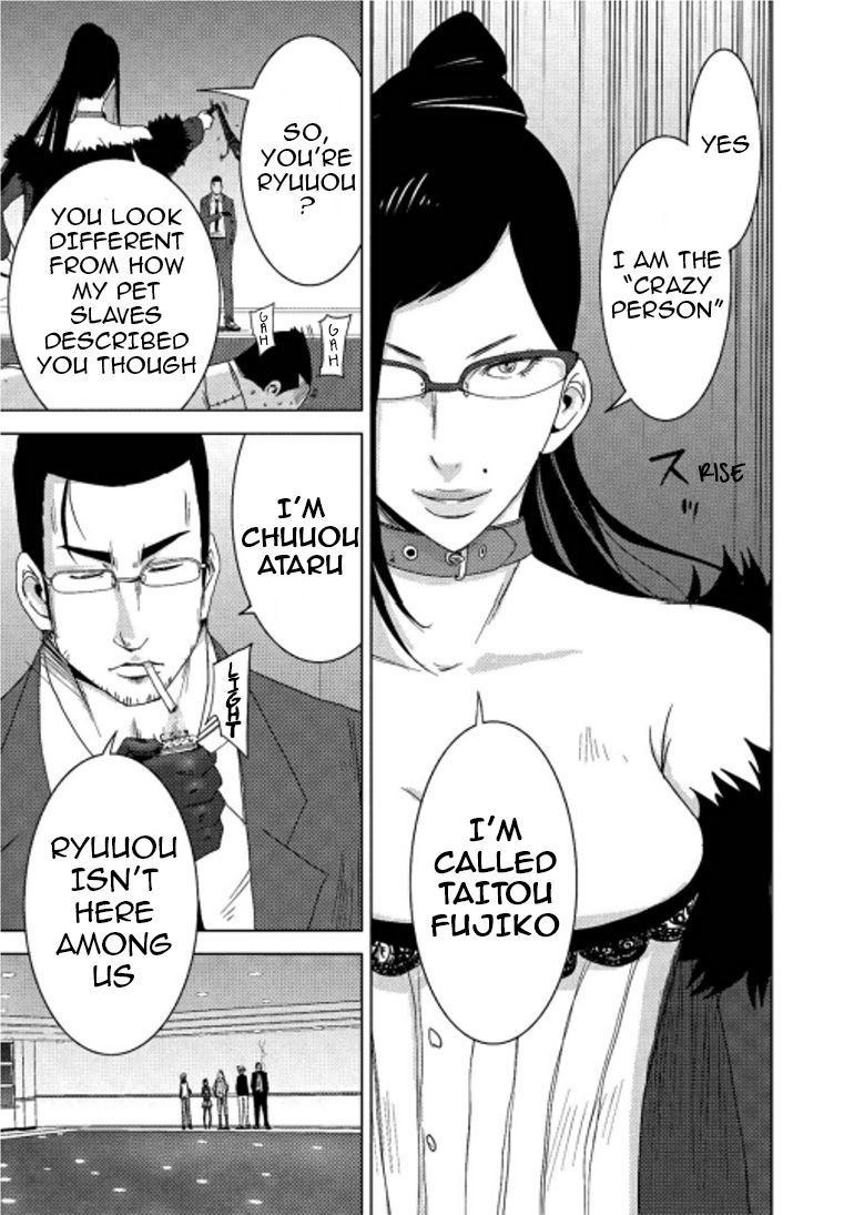Doreiku - Boku to 23-nin no Dorei Chapter 16.1 page 9 - Chapter 16.1: Taitou Fujiko 1