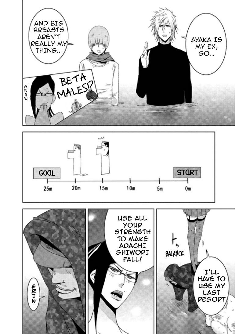 Doreiku - Boku to 23-nin no Dorei Chapter 16.2 page 10 - Chapter 16.2: Taitou Fujiko 2