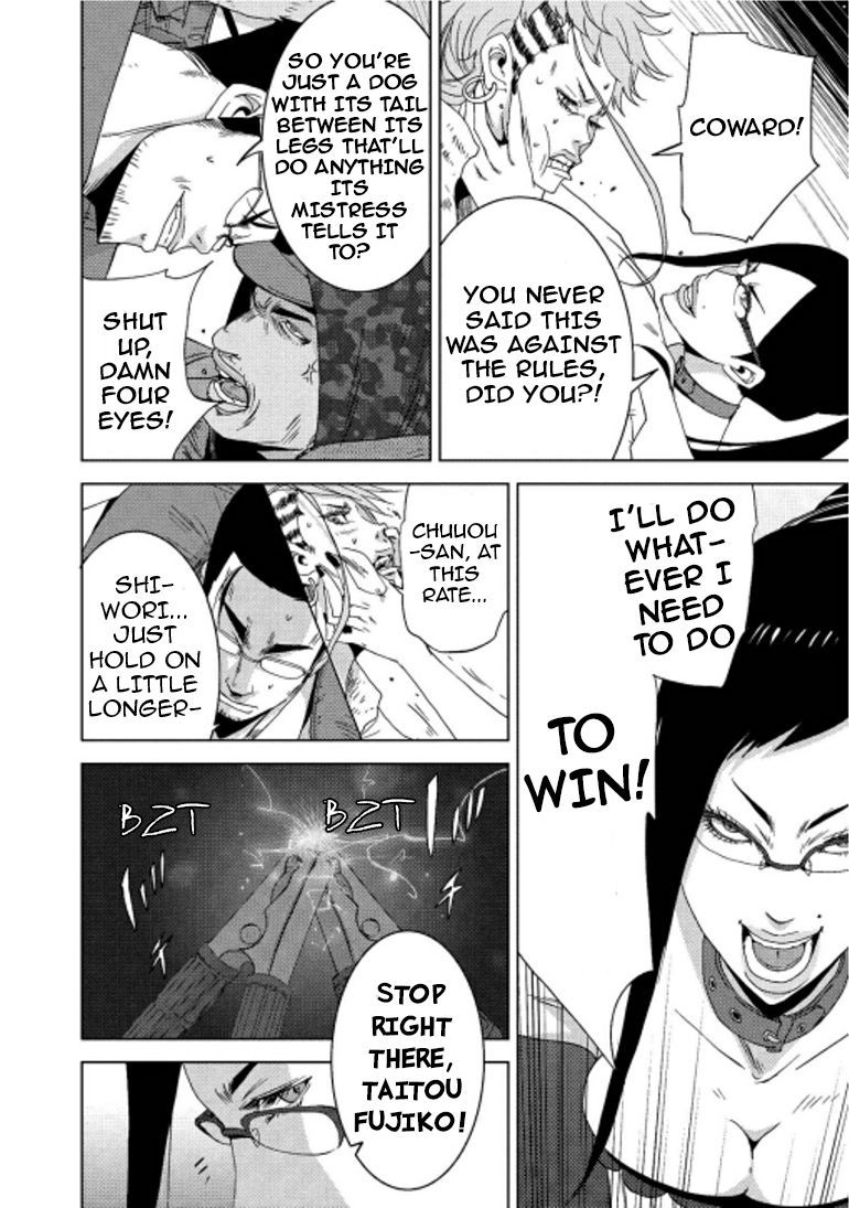 Doreiku - Boku to 23-nin no Dorei Chapter 16.2 page 12 - Chapter 16.2: Taitou Fujiko 2