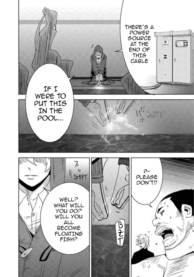 Doreiku - Boku to 23-nin no Dorei Chapter 16.2 page 14 - Chapter 16.2: Taitou Fujiko 2