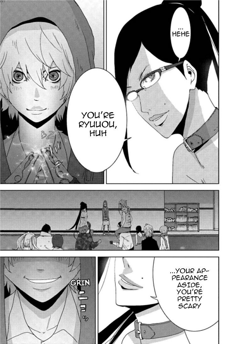 Doreiku - Boku to 23-nin no Dorei Chapter 16.2 page 15 - Chapter 16.2: Taitou Fujiko 2