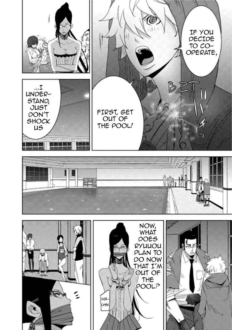 Doreiku - Boku to 23-nin no Dorei Chapter 16.2 page 16 - Chapter 16.2: Taitou Fujiko 2
