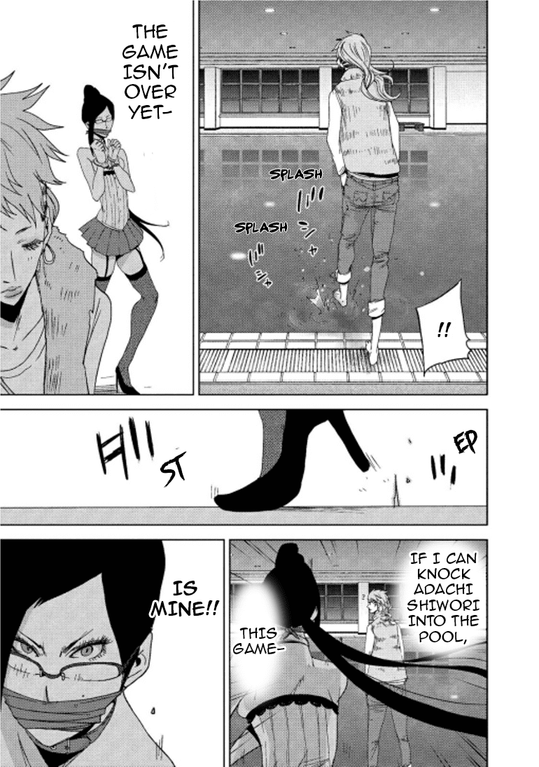 Doreiku - Boku to 23-nin no Dorei Chapter 16.2 page 18 - Chapter 16.2: Taitou Fujiko 2