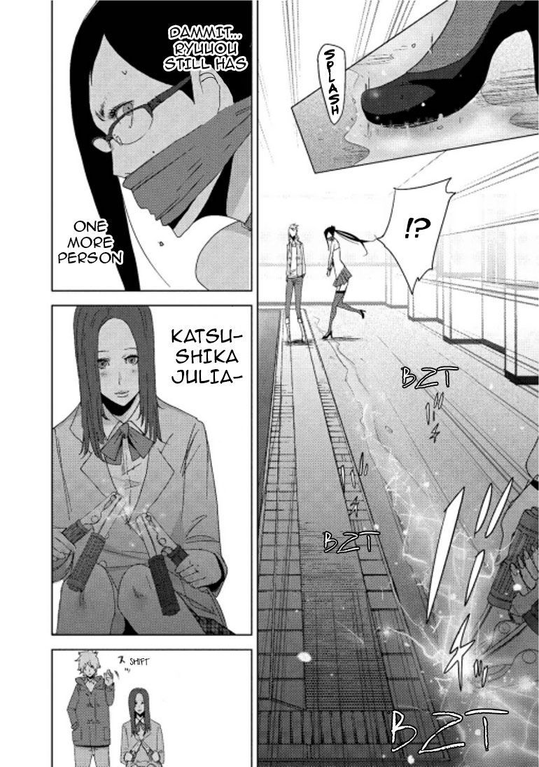 Doreiku - Boku to 23-nin no Dorei Chapter 16.2 page 19 - Chapter 16.2: Taitou Fujiko 2