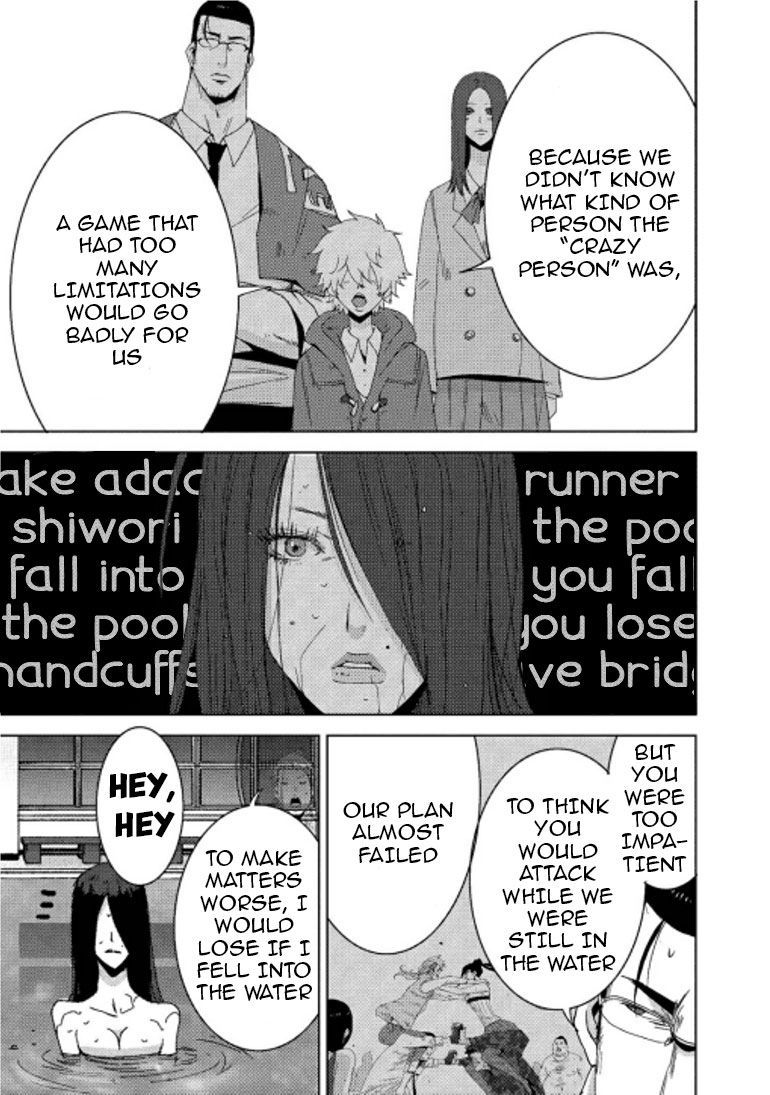 Doreiku - Boku to 23-nin no Dorei Chapter 16.2 page 22 - Chapter 16.2: Taitou Fujiko 2